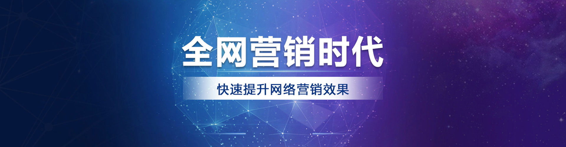 柳城百度开户高返点