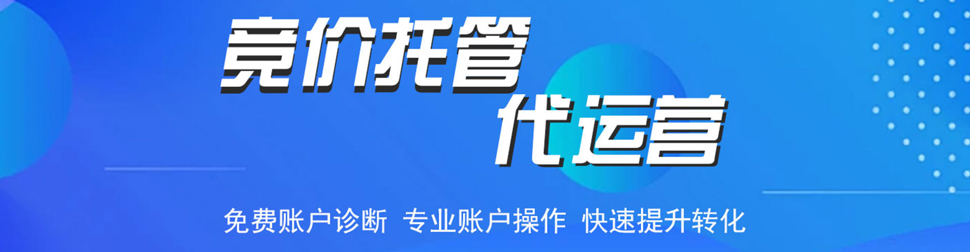柳城信息流营销
